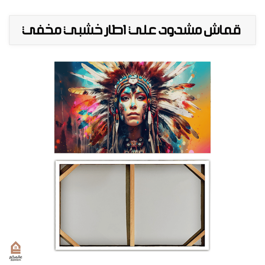 لوحة كانفس هنود الحمر