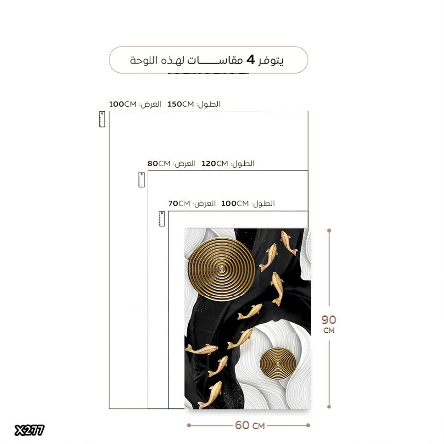 لوحة كانفس بالرسم التجريدي