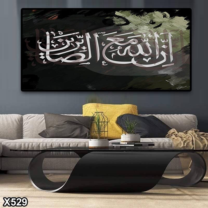 لوحة كانفس اسلامية