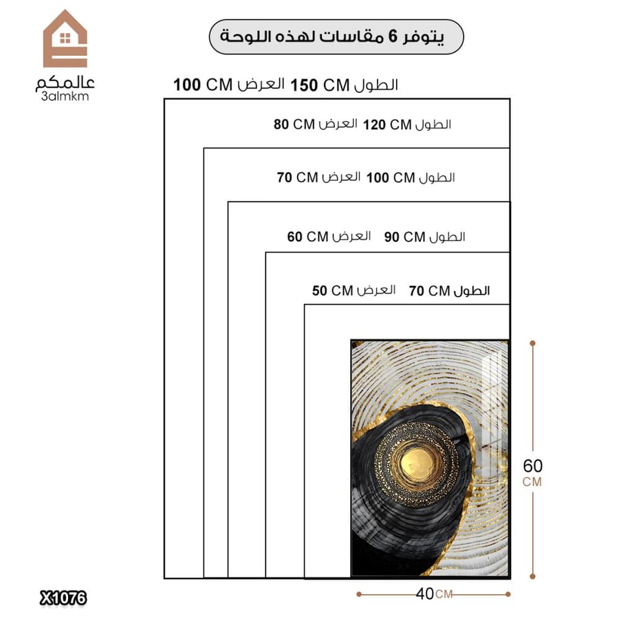 لوحة كانفس رسم تجريدي