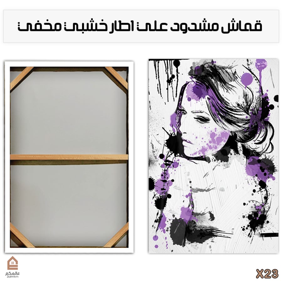 لوحة كانفاس مودرن لوجه فتاة