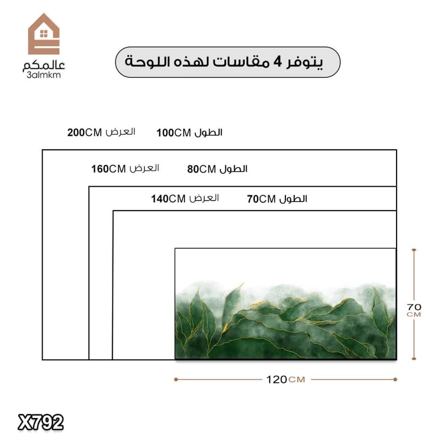 لوحة كانفس رسم تجريدي