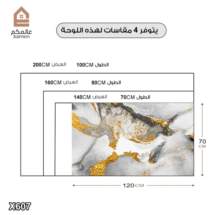 لوحة كانفس رسم تجريدي