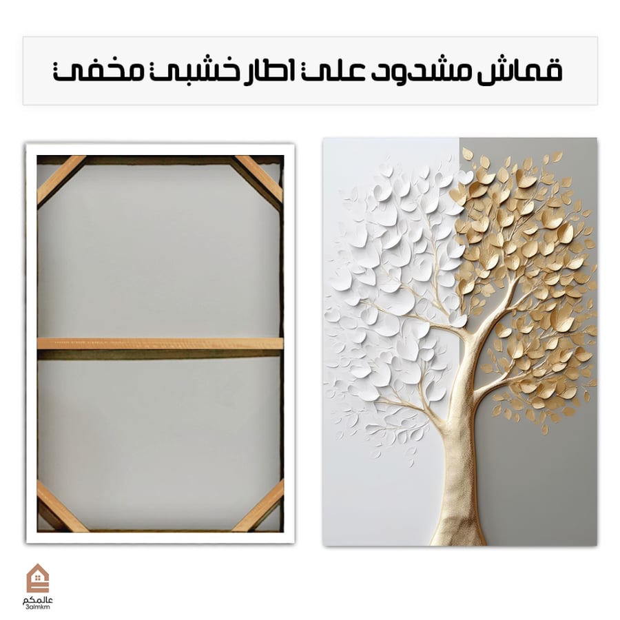لوحة كانفس لوحة كانفس بالرسم التجريدي