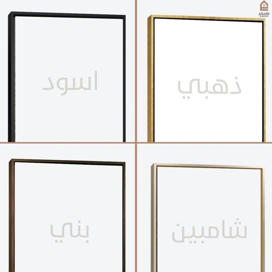 لوحة كانفاس رسم تجريدي