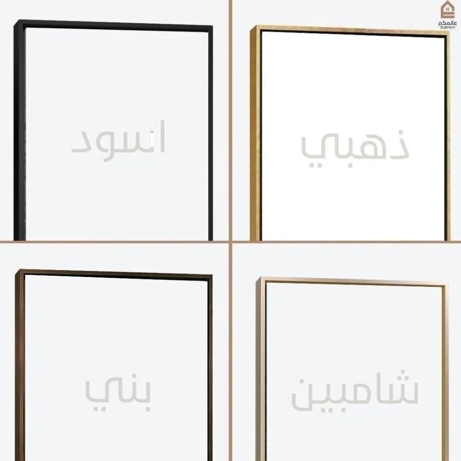 لوحة كانفس اسلامية