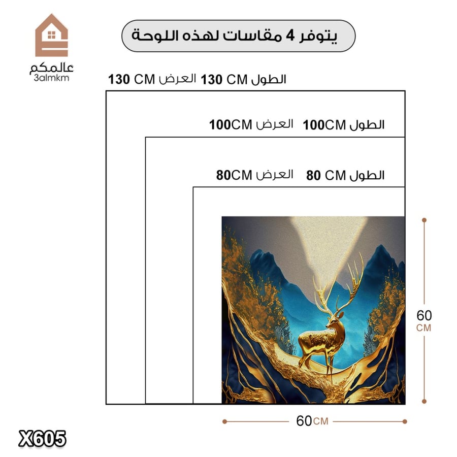 لوحة كانفس مربعة رسم تجريدي
