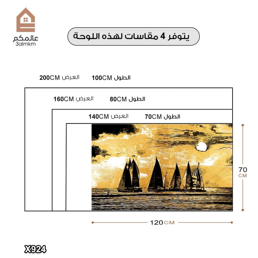 لوحة كانفس رسم تجريدي
