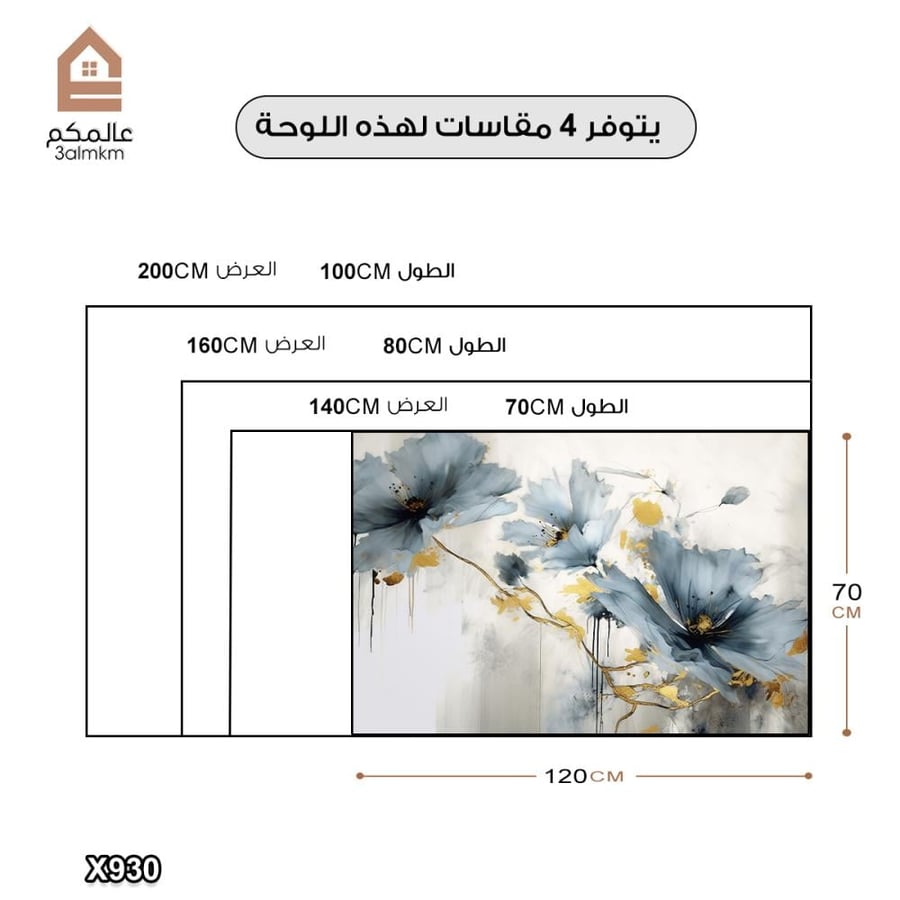 لوحة كانفس رسم تجريدي