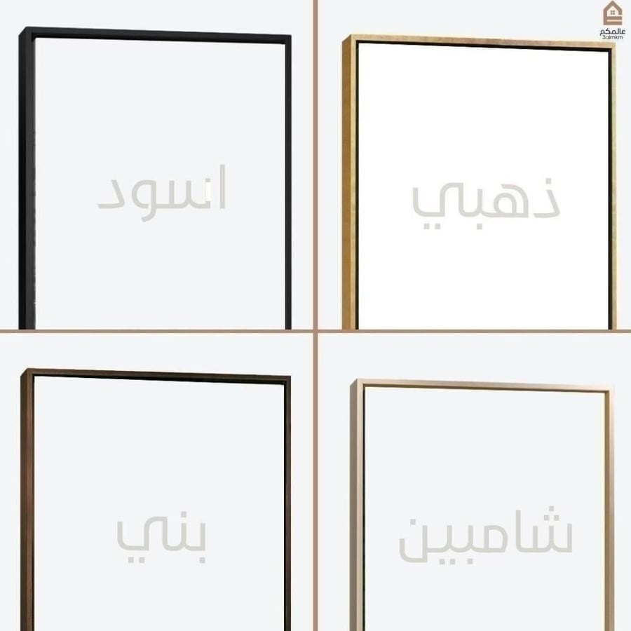لوحة طبلون مغناطيس رسم تجريدي