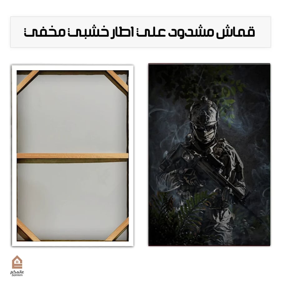 لوحة كانفاس كول اوف دوتي