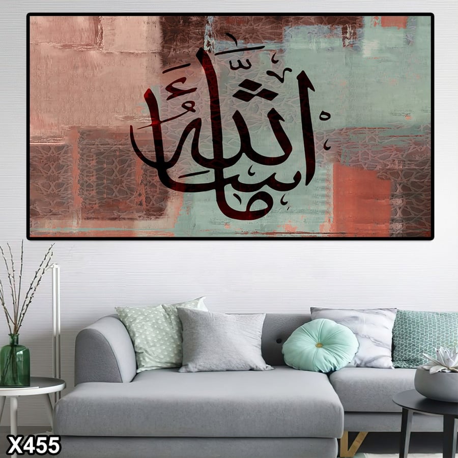 لوحة كانفاس اسلامية