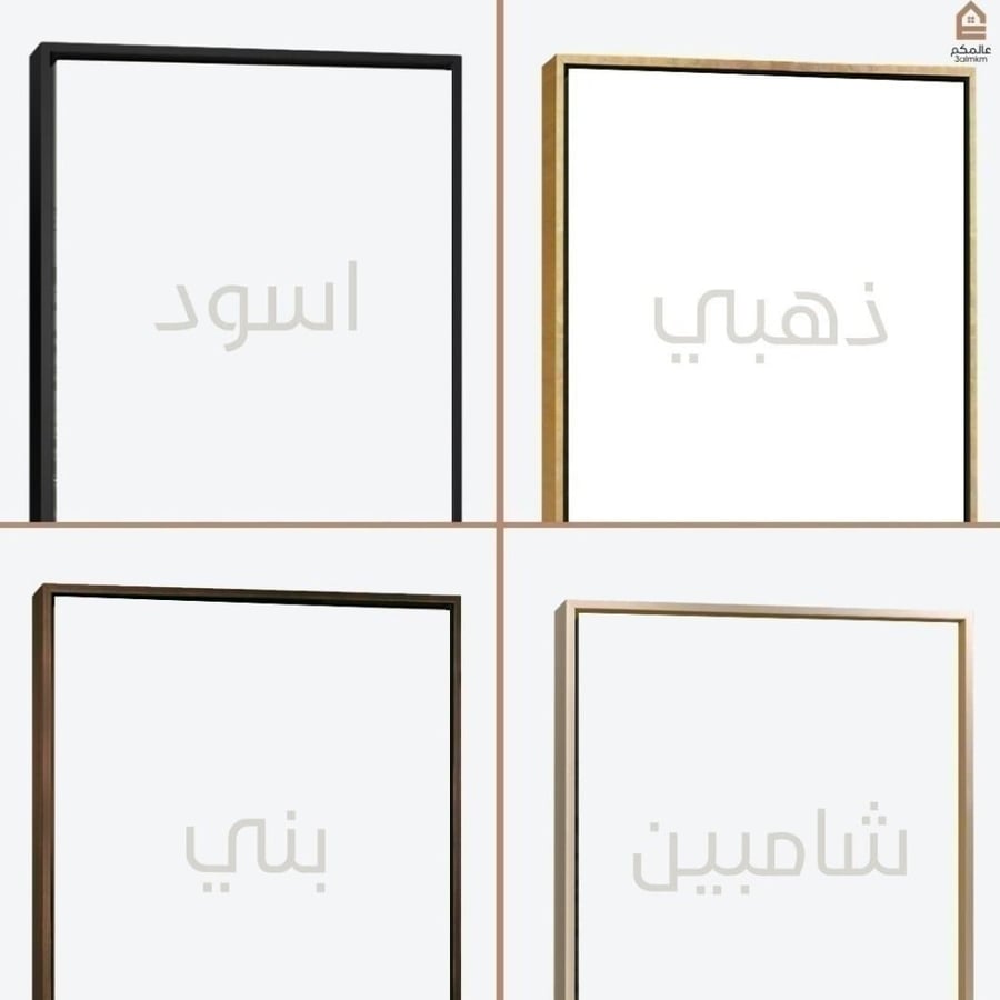 لوحة كانفس اسلامية