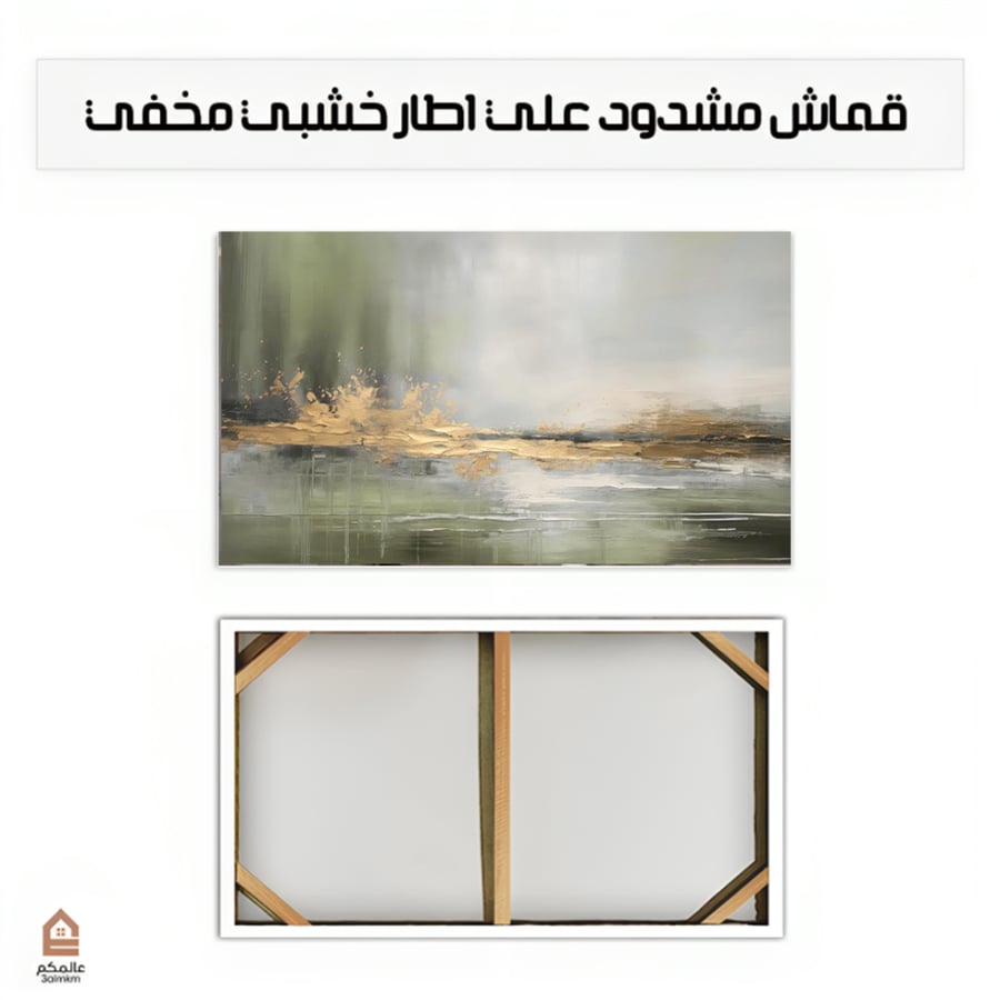 لوحة كانفس