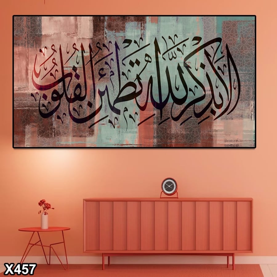 لوحــــة كانفاس اسلامية