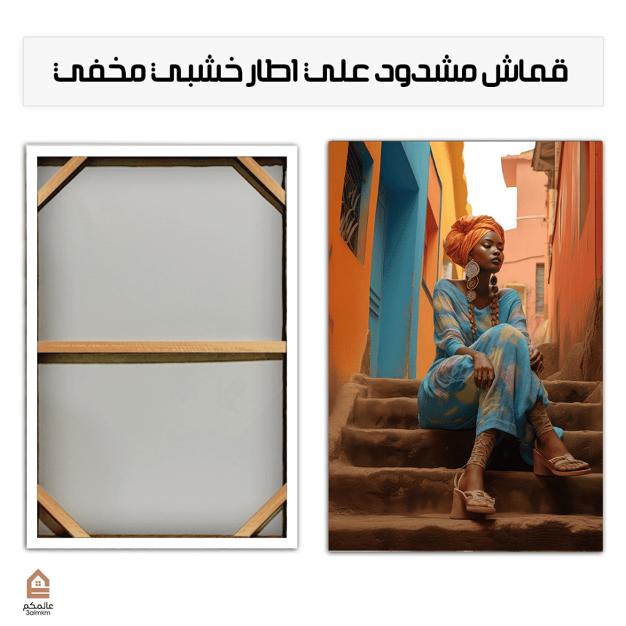 لوحة كانفس امرآة بطراز افريقي
