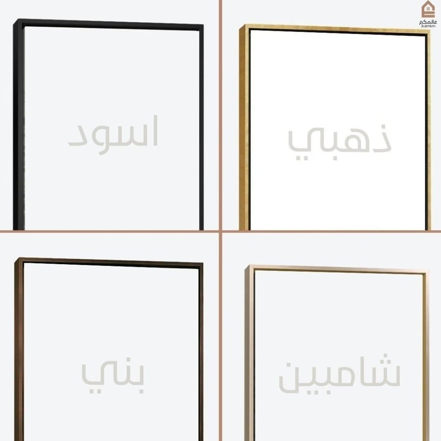 لوحة كانفاس رسم تجريدي