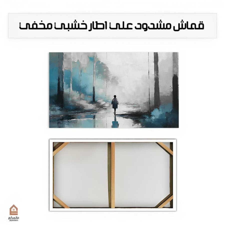 لوحة كانفس
