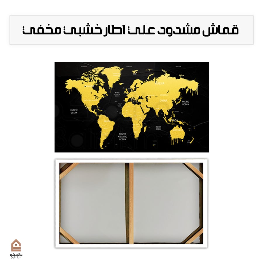 لوحة كانفاس مودرن