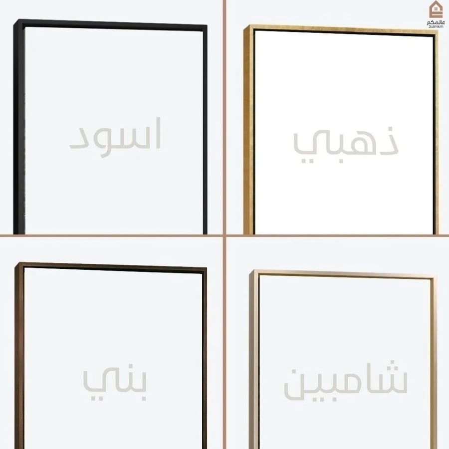 لوحة كانفاس رسم تجريدي
