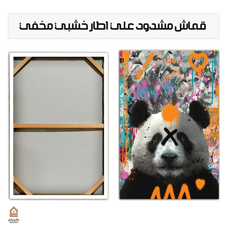 لوحة كانفاس باندا