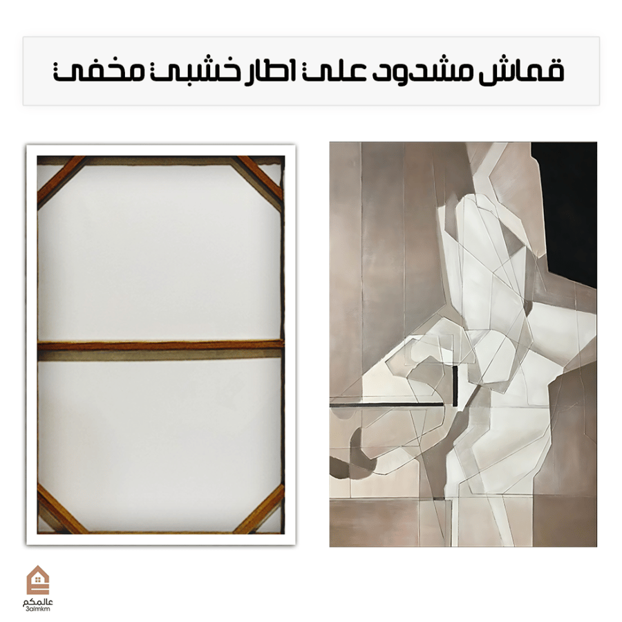 لوحة كانفس رسم تجريدي