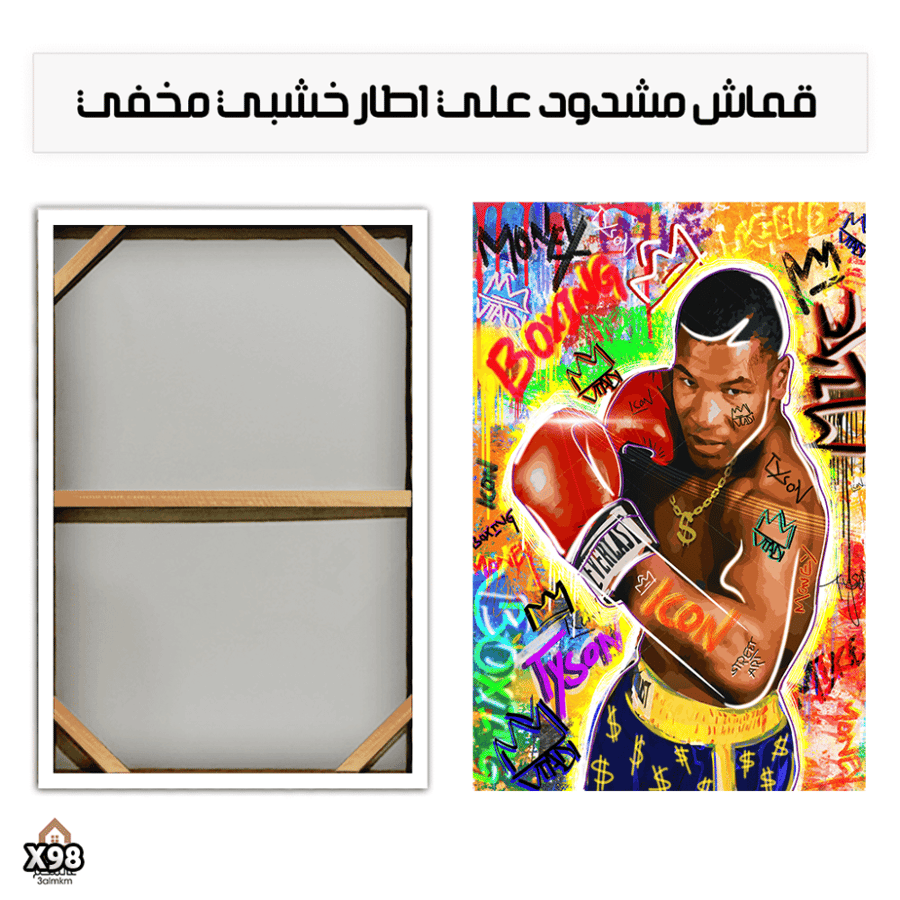لوحة كانفس ملاكم مايك تايسون