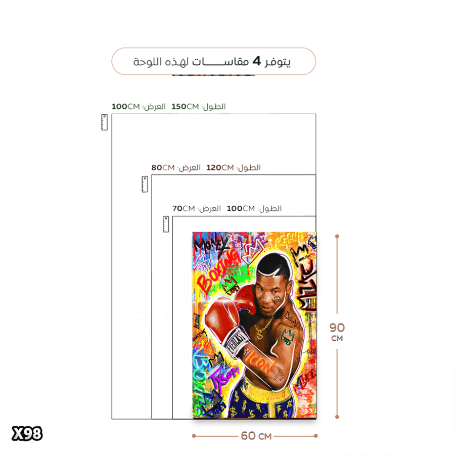 لوحة كانفس ملاكم مايك تايسون