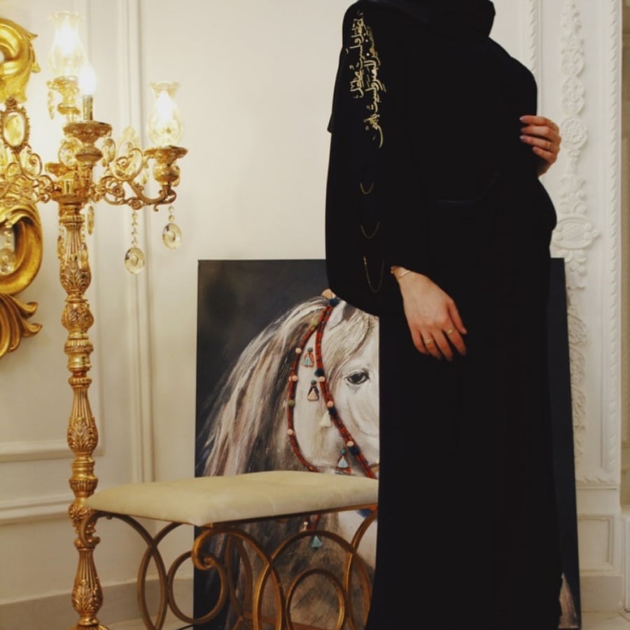 عباية آصال