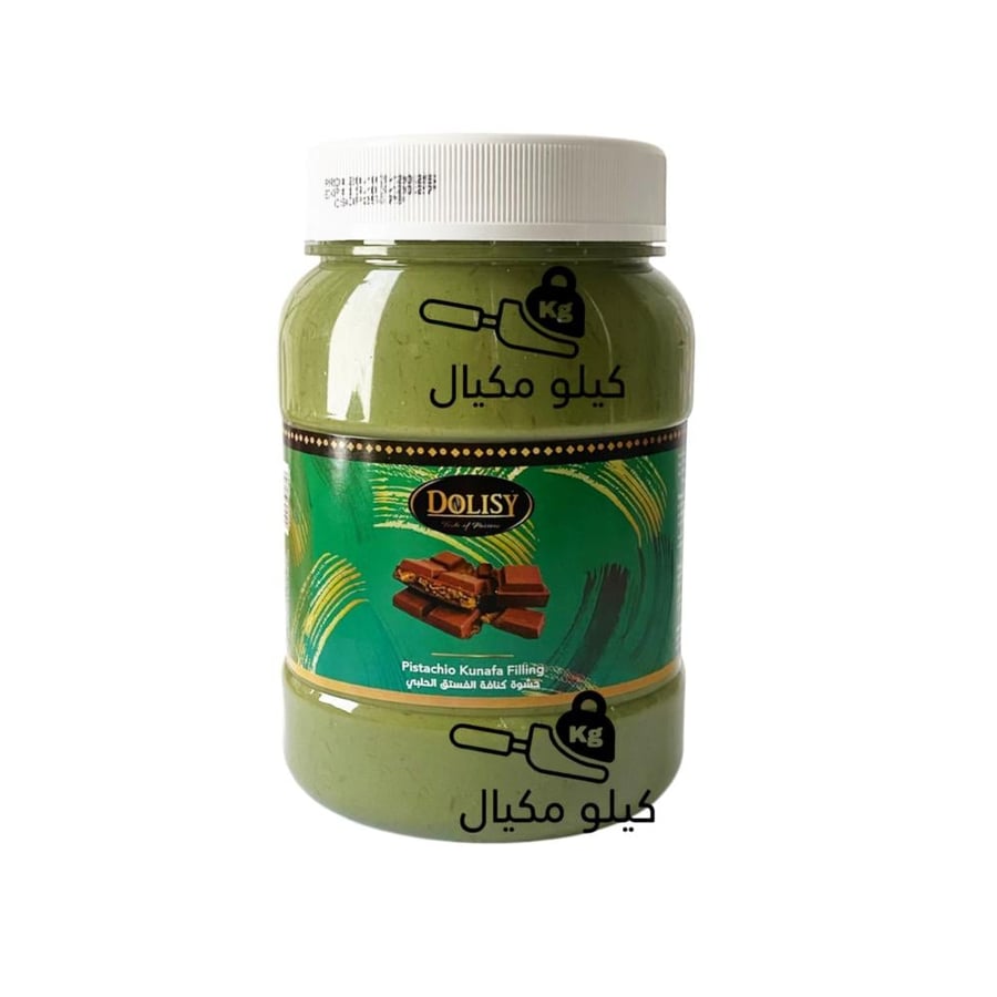 حشوة كنافة الفستق الحلبي دوليسي كيلو مكيال
