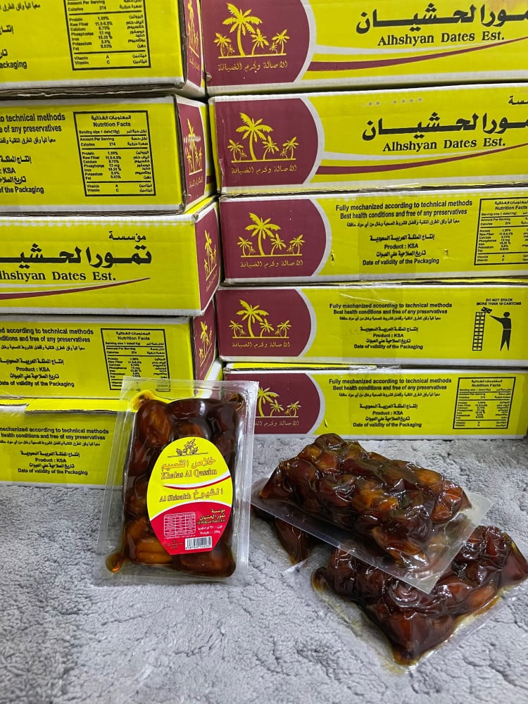 تمر خلاص القصيم ربع كيلو - كيلو مكيال