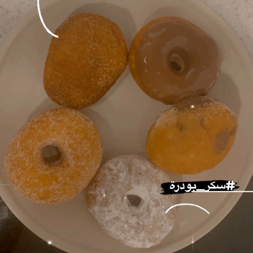 خليط الدونات الجاهز - كيلو مكيال