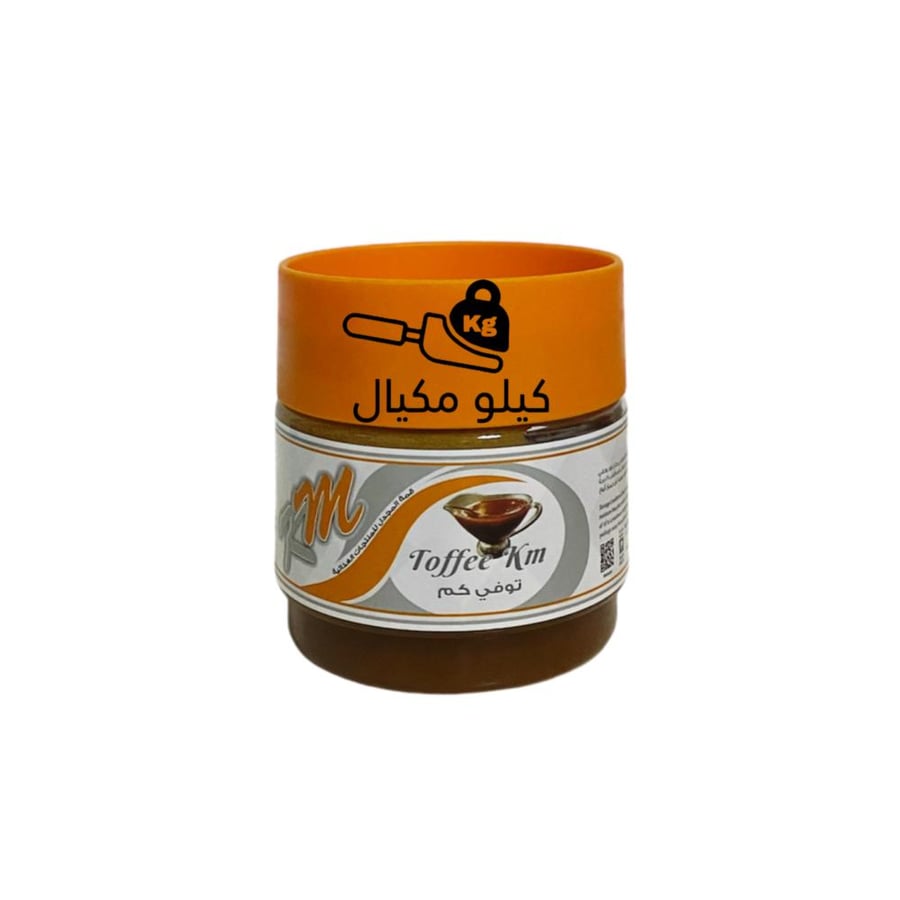 كريمة التوفي قمة المجدل كيلو مكيال