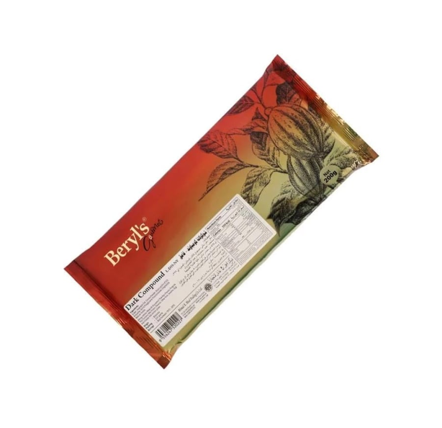 شكولاته بيرلز دارك 200g كيلو مكيال