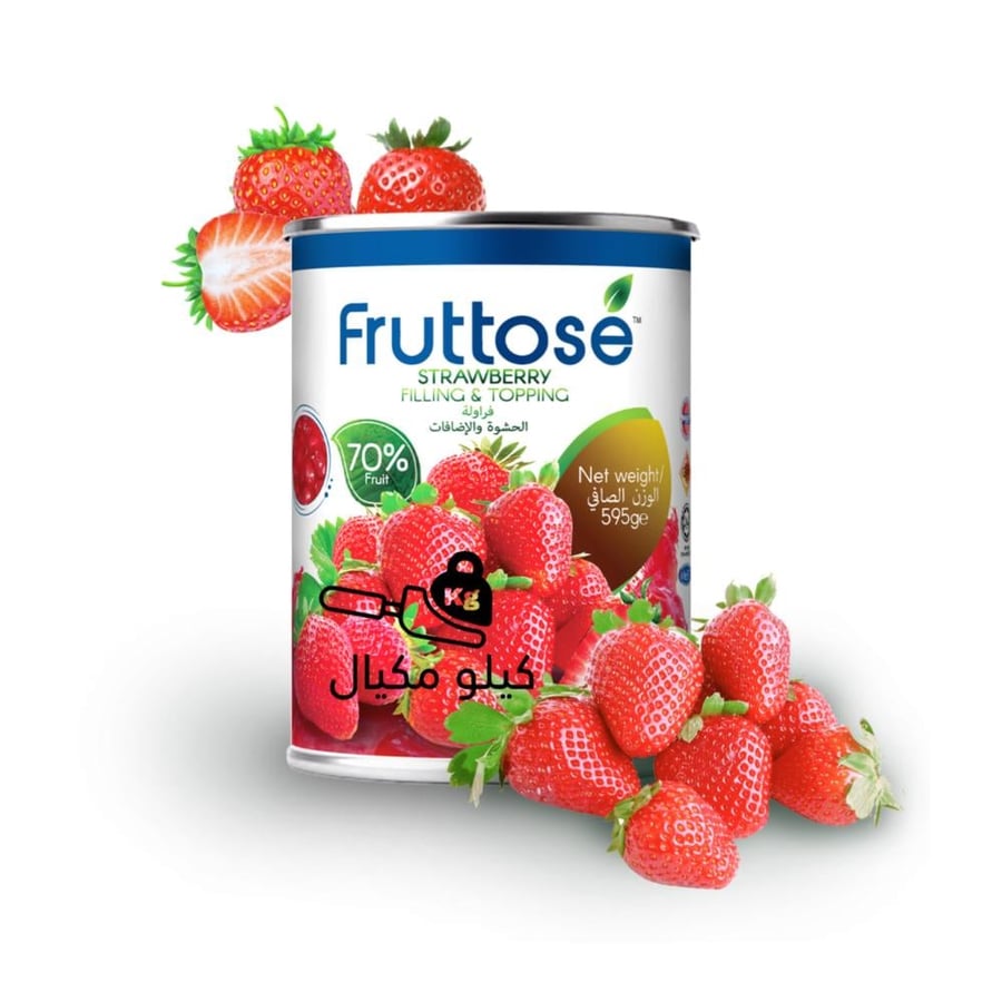 حشوة وتغطية فراولة فروتوز كيلو مكيال