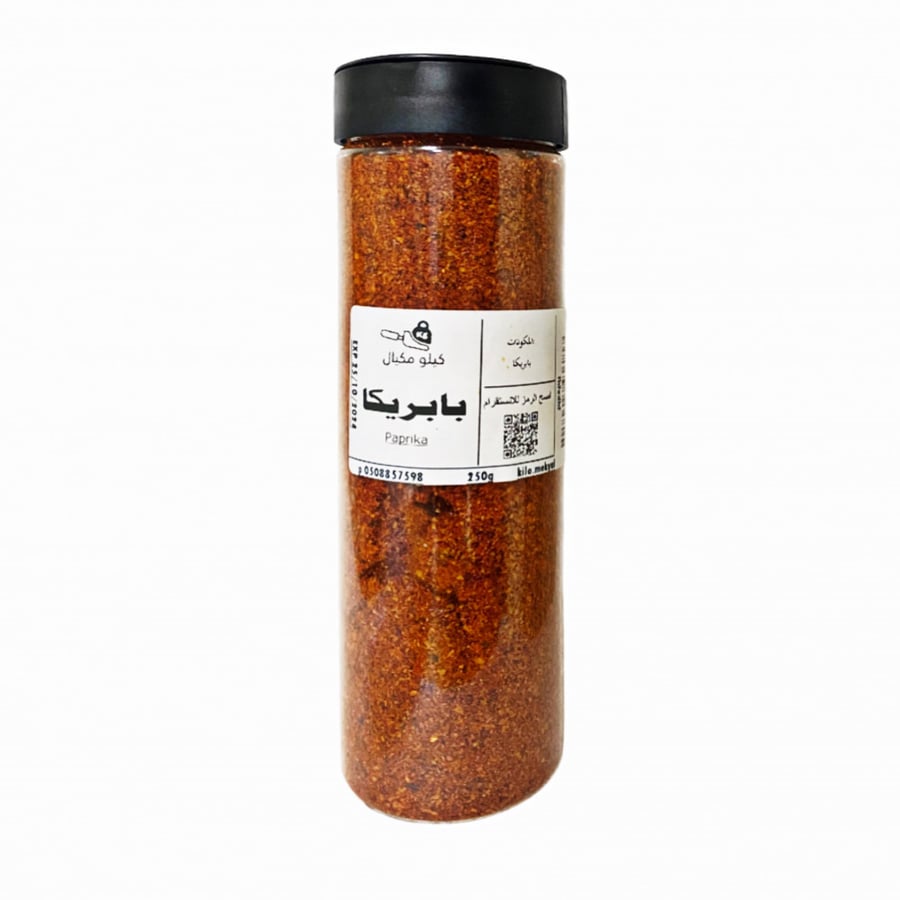 بابريكا مطحونة - كيلو مكيال