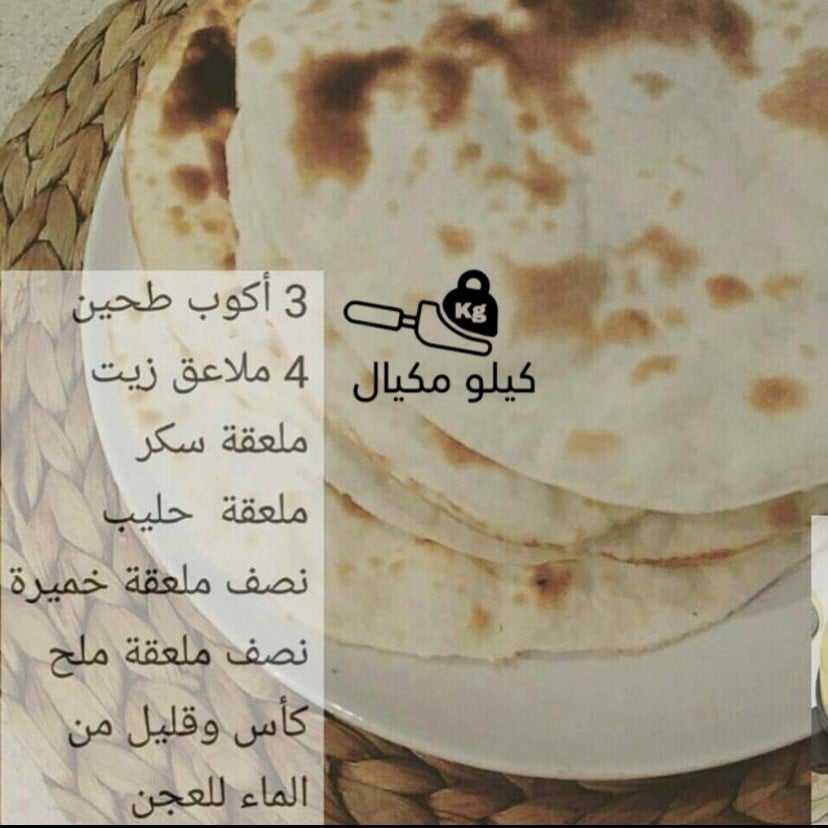 طحين مخابز المطاحن الأولى - 10 كيلو - كيلو مكيال - خبز عربي