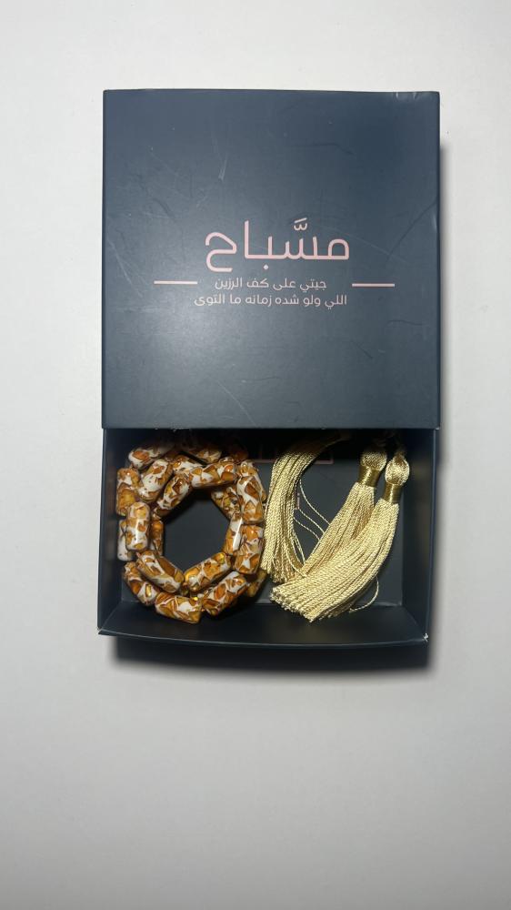 تراب كهرمان سومطري - كركوش