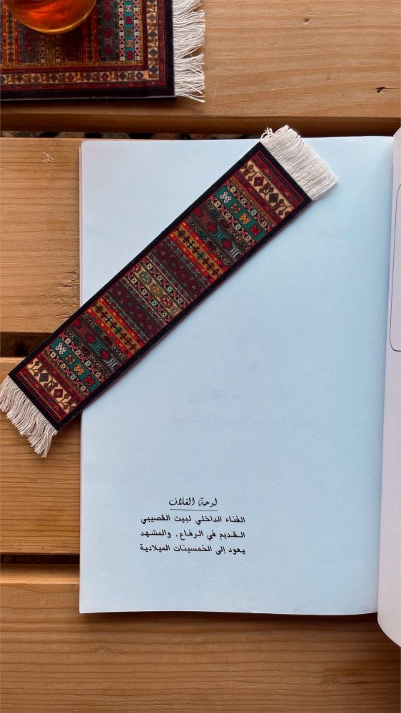 كتاب المواسم لغازي القصيبي الطبعة الاولى