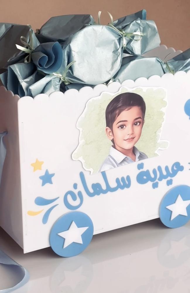 عربة العيديات