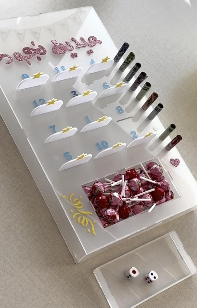عيديه انت وحظك