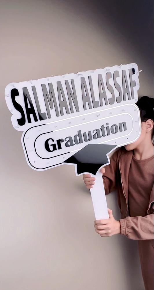 اللوحة المضيئه للخريجين