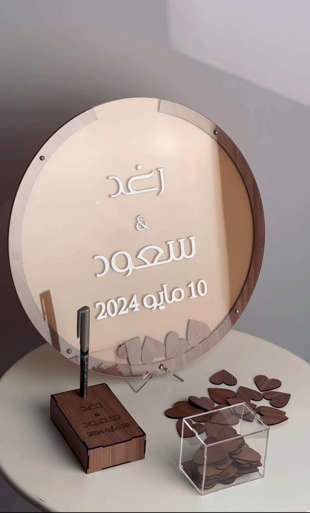 لوحة كتابة الذكريات