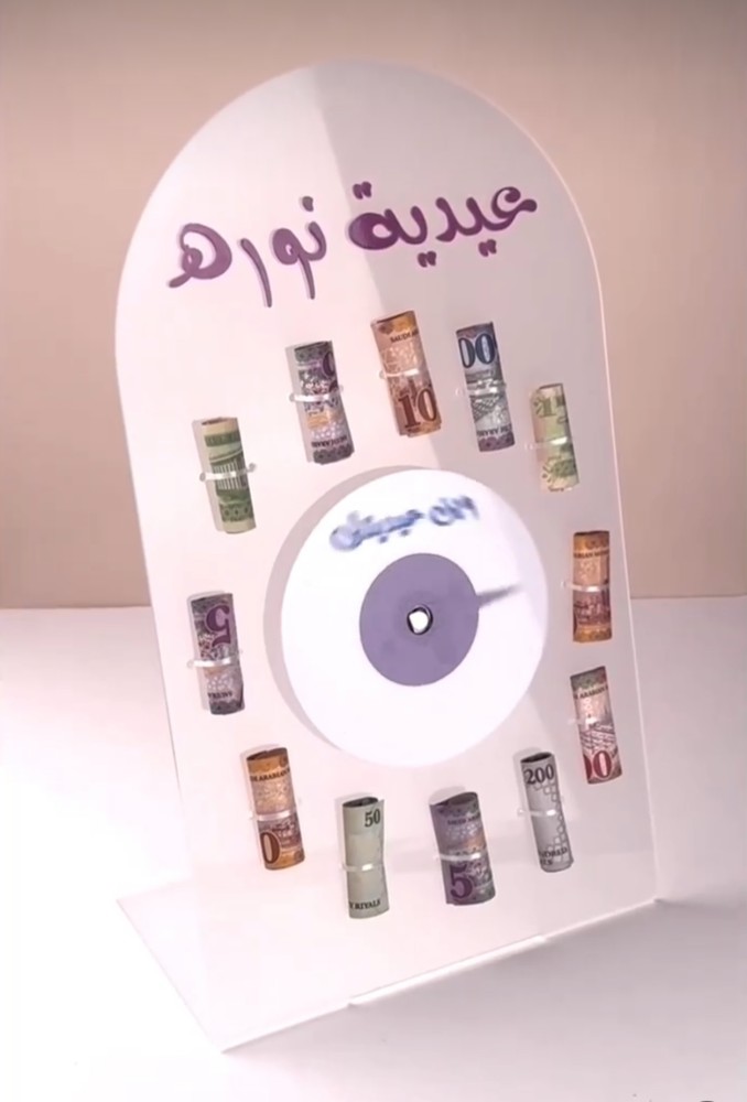 دوار الحظ