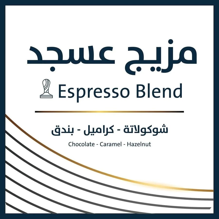 Oro | Asjad Blend | 250 GM
