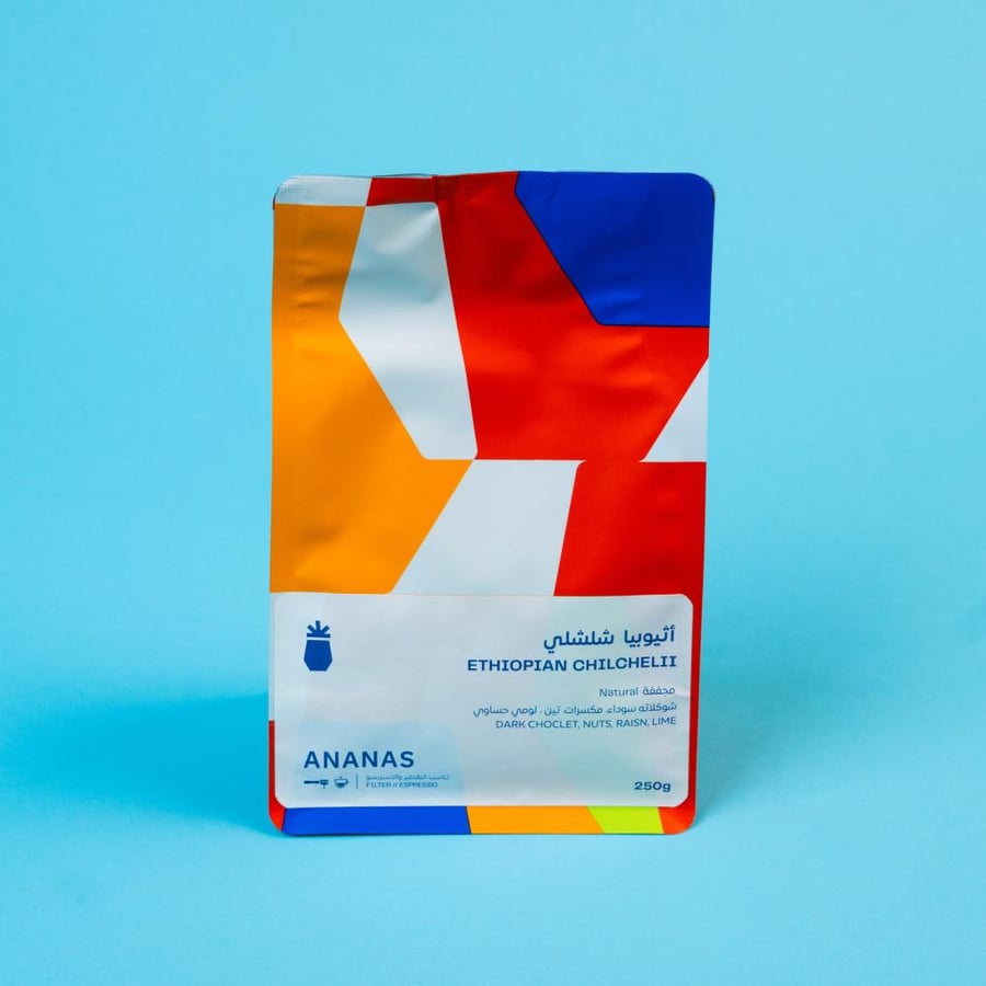 Ananas | Chilchelii - Ethiopia | 250 GM