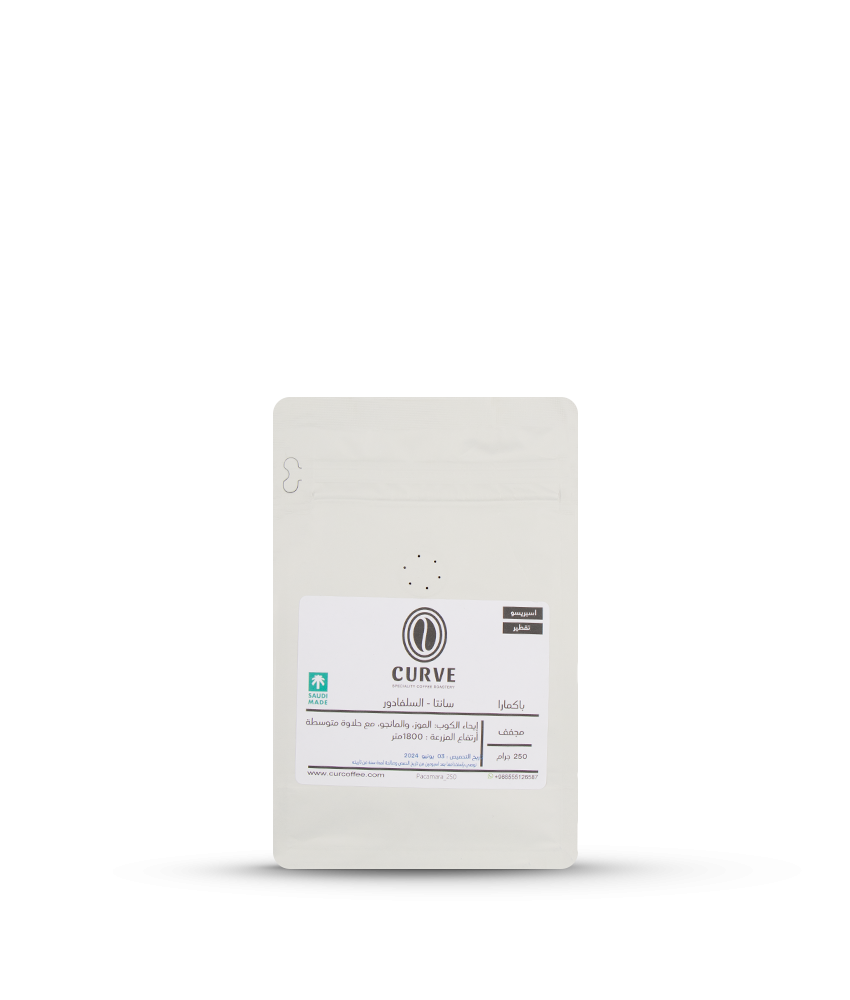 Curve | Pacmara Santa - El Salvador | 250 GM