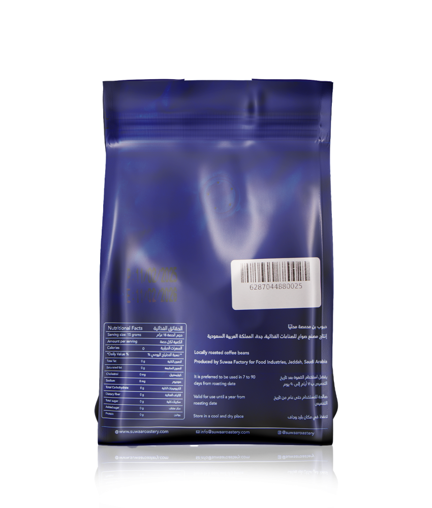 Suwaa | Isubroa - Costa Rica | 250 GM