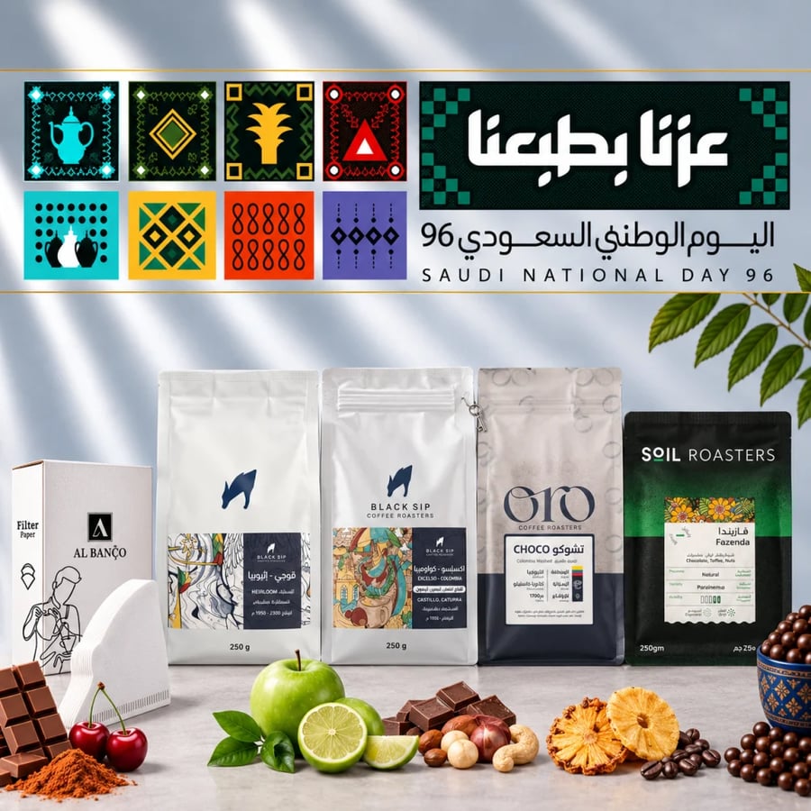 بكج | دار العز