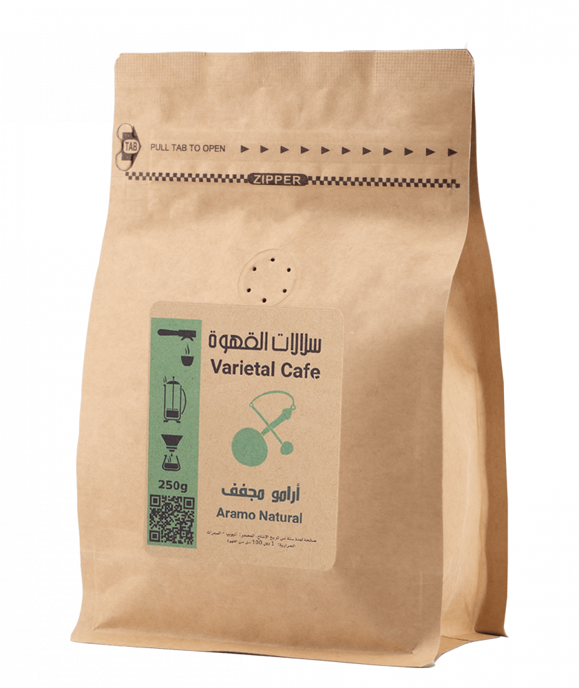 سلالات القهوة اثيوبيا ارامو مجففة